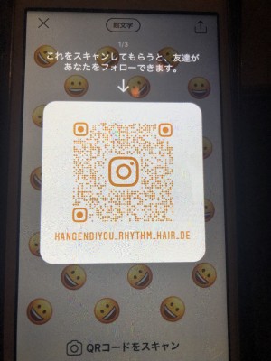 還元美容　りずむヘアデザイン　インスタグラム　髪の毛のトラブル改善　ヘアサロン　土浦市　美容室