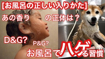 柴改　スキンケア　ヘアケア　髪の毛のクレンジング　デトックス　デトックストリートメント　還元美容　土浦市　美容室　りずむヘアデザイン　シリコン病　キレイになりたい人と繋がりたい　髪の毛のクレンジング