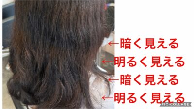 縛り癖 しばりクセ 髪の毛のクセ　解消法　髪と地肌のクレンジング　RHD web shop vorcureデケミおきよめ epシステムフォーミュラ10 ディリーフォース　ヘビークレンジング　ミディアムクレンジング　りずむヘアデザイン　還元美養りずむ南青山